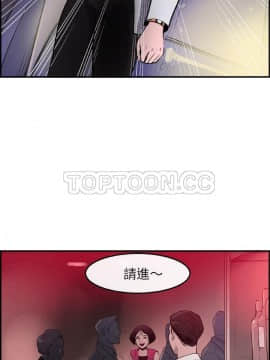 任何小姐 1-31話[完結]_22_0639