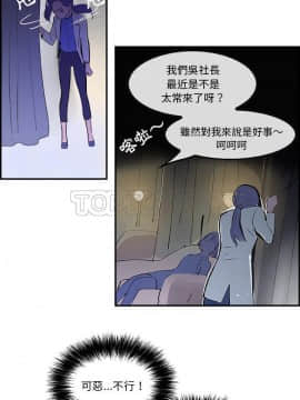 任何小姐 1-31話[完結]_22_0638