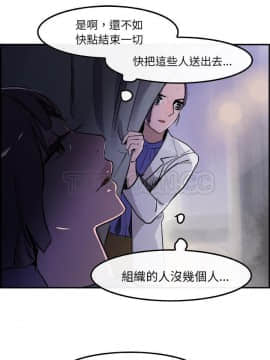 任何小姐 1-31話[完結]_22_0637