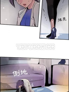 任何小姐 1-31話[完結]_22_0635