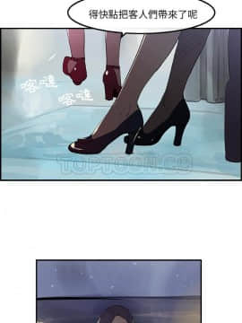 任何小姐 1-31話[完結]_22_0630