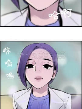 任何小姐 1-31話[完結]_22_0629