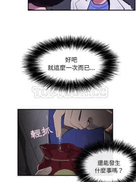 任何小姐 1-31話[完結]_21_0624