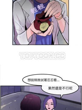 任何小姐 1-31話[完結]_21_0623