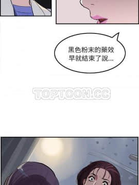 任何小姐 1-31話[完結]_21_0622