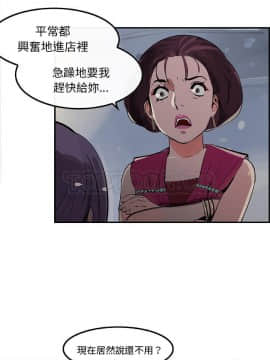 任何小姐 1-31話[完結]_21_0621