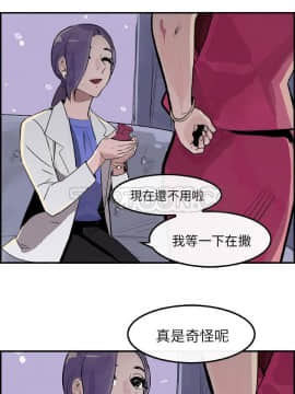 任何小姐 1-31話[完結]_21_0620