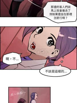 任何小姐 1-31話[完結]_21_0618