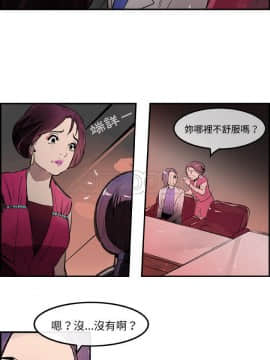 任何小姐 1-31話[完結]_21_0617