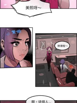 任何小姐 1-31話[完結]_21_0616