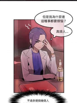 任何小姐 1-31話[完結]_21_0615