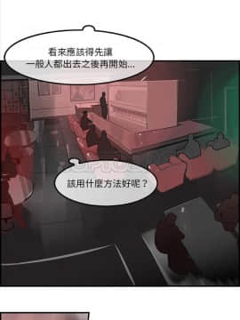 任何小姐 1-31話[完結]_21_0614