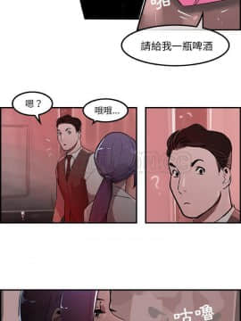 任何小姐 1-31話[完結]_21_0611