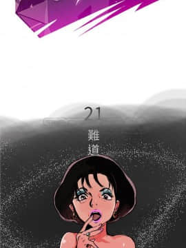 任何小姐 1-31話[完結]_21_0601