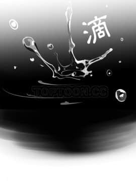 任何小姐 1-31話[完結]_20_0600