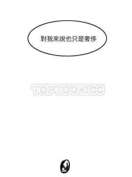 任何小姐 1-31話[完結]_20_0599