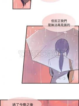 任何小姐 1-31話[完結]_20_0595