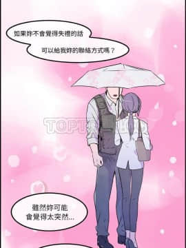 任何小姐 1-31話[完結]_20_0592