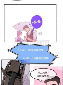 任何小姐 1-31話[完結]_20_0590