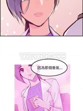 任何小姐 1-31話[完結]_20_0589