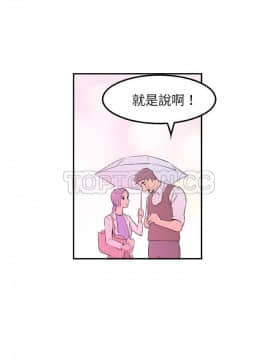 任何小姐 1-31話[完結]_20_0587