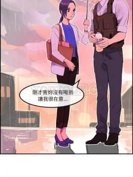 任何小姐 1-31話[完結]_20_0585