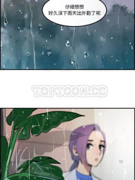 任何小姐 1-31話[完結]_20_0574