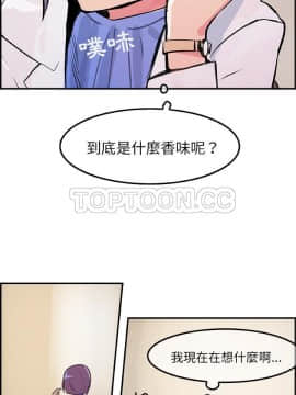 任何小姐 1-31話[完結]_20_0573