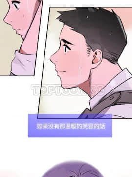 任何小姐 1-31話[完結]_19_0568