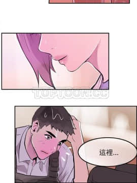 任何小姐 1-31話[完結]_19_0567