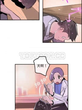 任何小姐 1-31話[完結]_19_0565