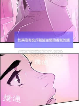 任何小姐 1-31話[完結]_19_0563