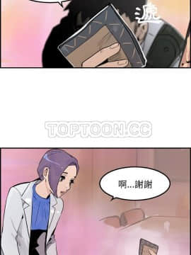 任何小姐 1-31話[完結]_19_0560