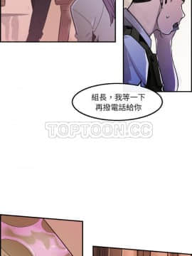 任何小姐 1-31話[完結]_19_0558