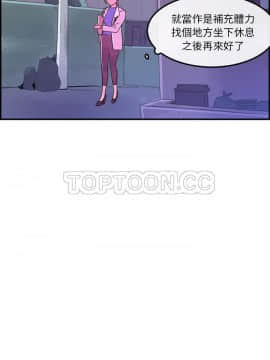 任何小姐 1-31話[完結]_19_0549