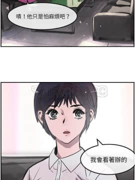 任何小姐 1-31話[完結]_19_0545