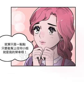 任何小姐 1-31話[完結]_19_0544