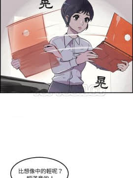 任何小姐 1-31話[完結]_19_0543