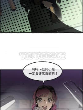 任何小姐 1-31話[完結]_19_0541