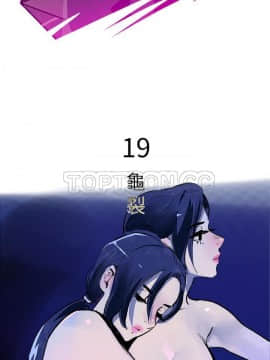 任何小姐 1-31話[完結]_19_0539