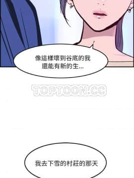 任何小姐 1-31話[完結]_18_0537