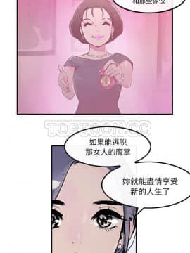 任何小姐 1-31話[完結]_18_0536