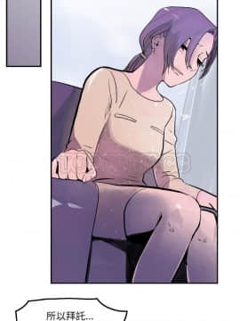 任何小姐 1-31話[完結]_18_0533