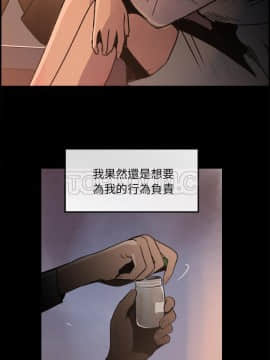 任何小姐 1-31話[完結]_18_0530