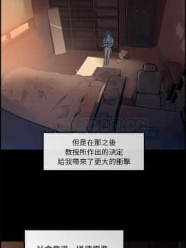 任何小姐 1-31話[完結]_18_0529