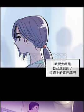 任何小姐 1-31話[完結]_18_0528