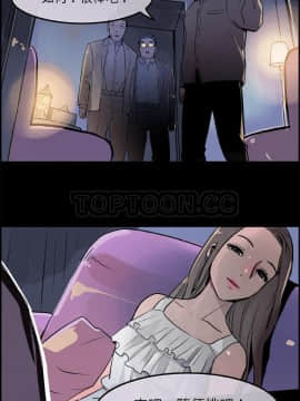 任何小姐 1-31話[完結]_18_0517