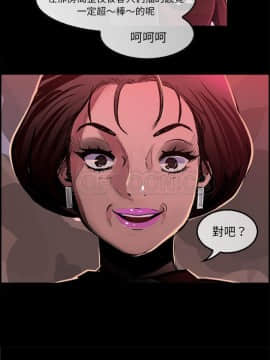 任何小姐 1-31話[完結]_18_0512