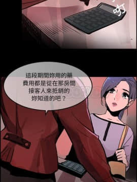 任何小姐 1-31話[完結]_18_0511