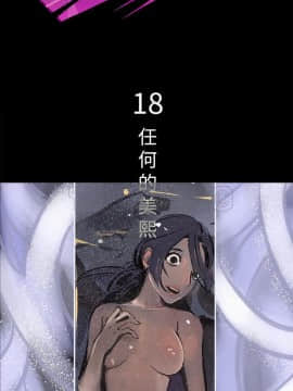 任何小姐 1-31話[完結]_18_0508